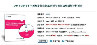 食品飲料企業(yè)投資咨詢 中咨領(lǐng)航專業(yè)機(jī)構(gòu)的市場營銷策劃之道