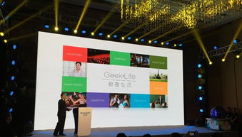 創(chuàng)維欲建電視新生態(tài)，打造業(yè)界良心機(jī)市場營銷策劃